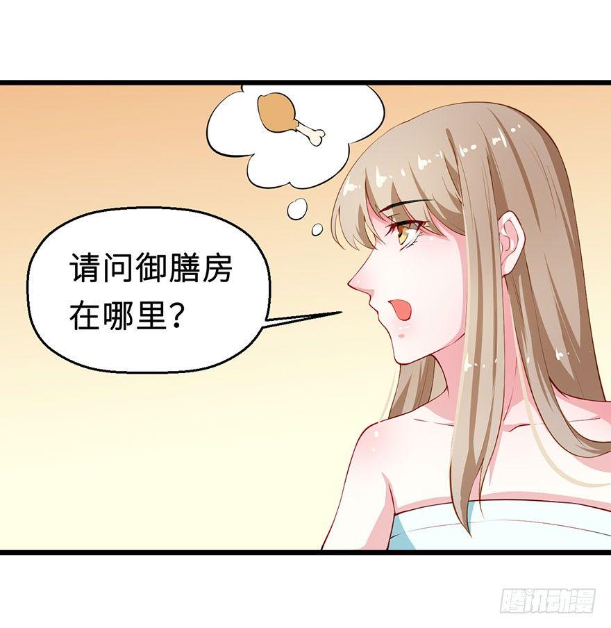 030开个小灶8