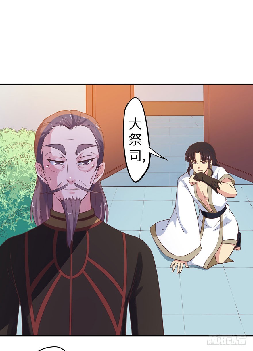 125敢动我的东西13