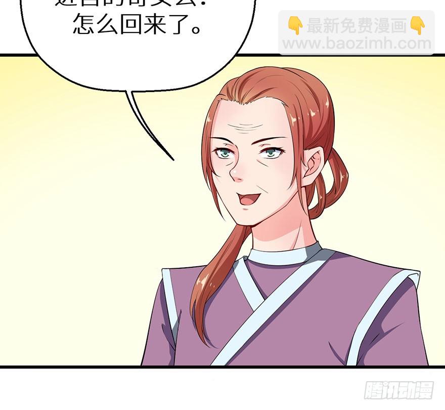 070奇物线索23
