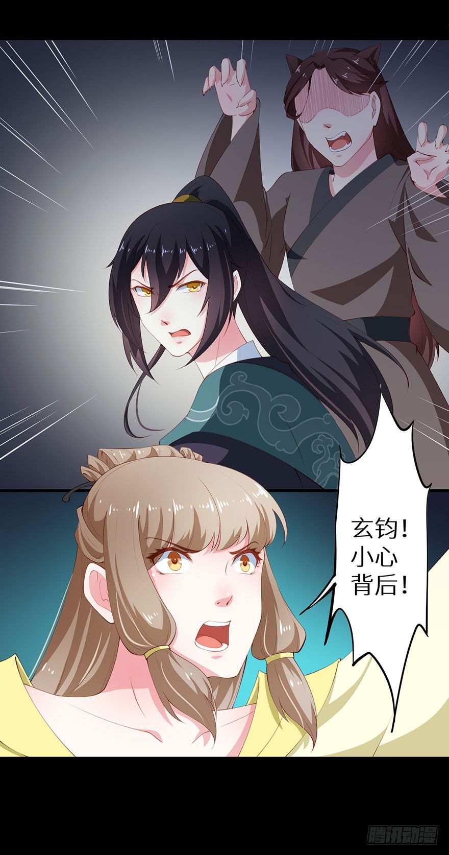080祭台营救8