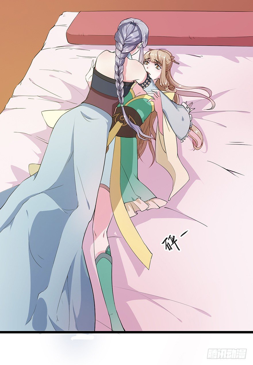 004悲催的叶棠43