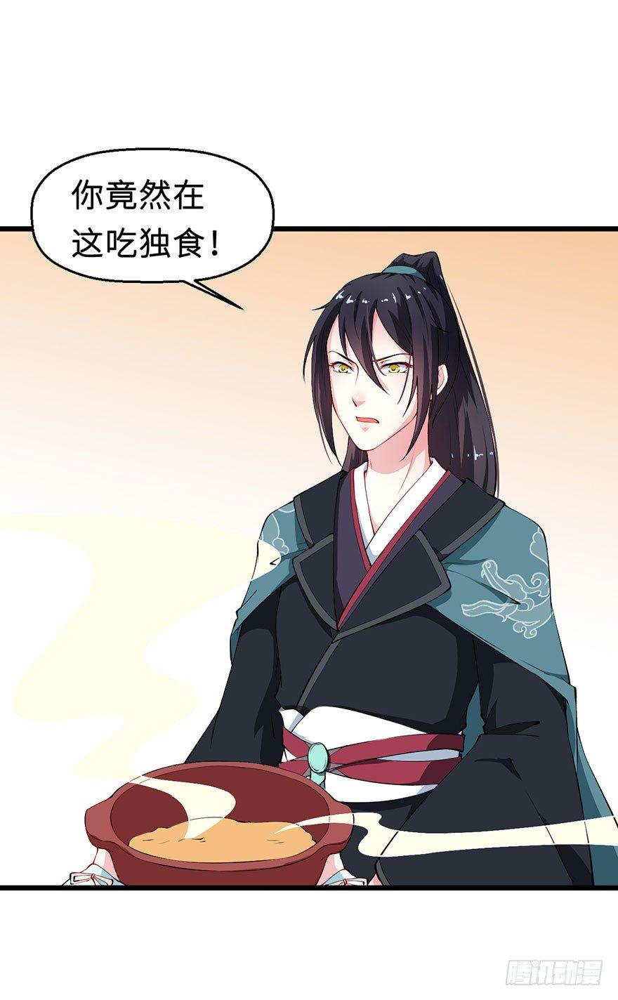 031边吃边聊10