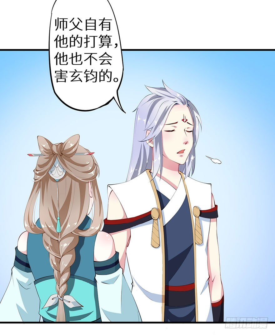 074奇女选错了？19