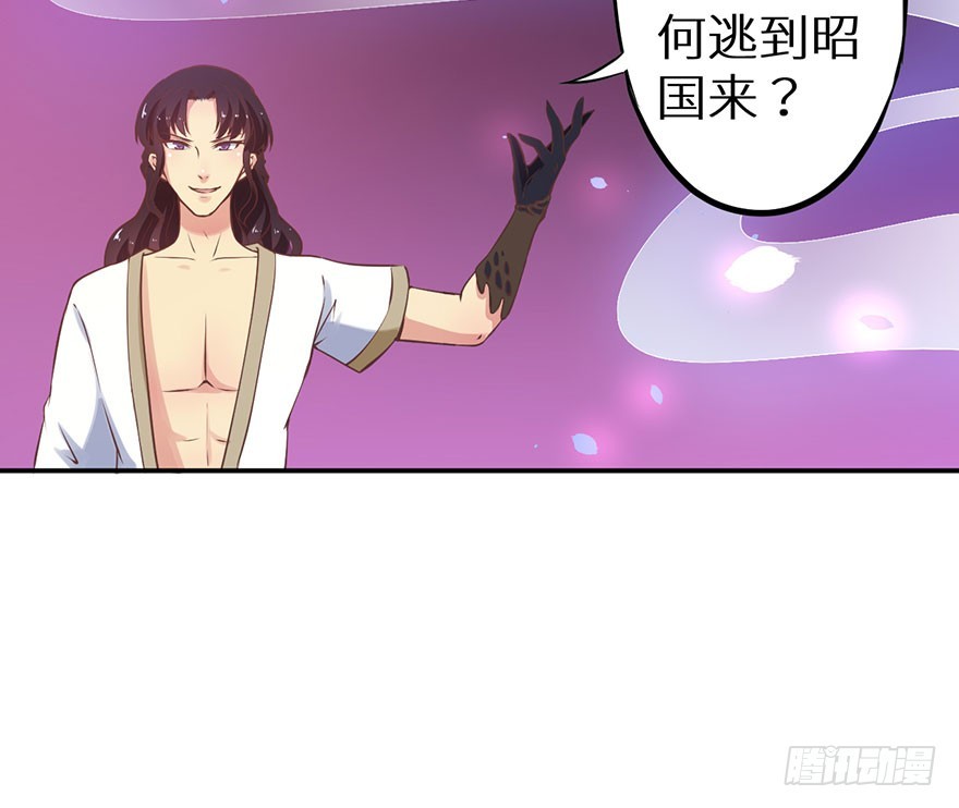 124叶棠的爆发14