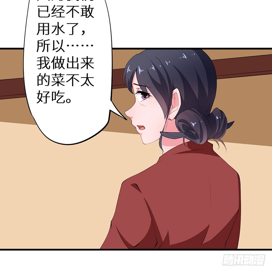 078遭遇袭击21