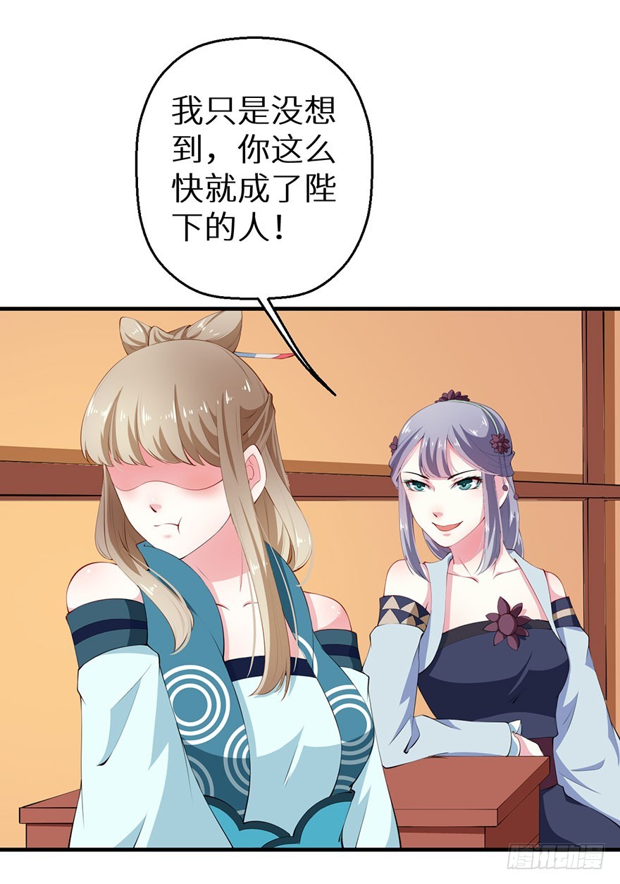 071千年寒玉盒31