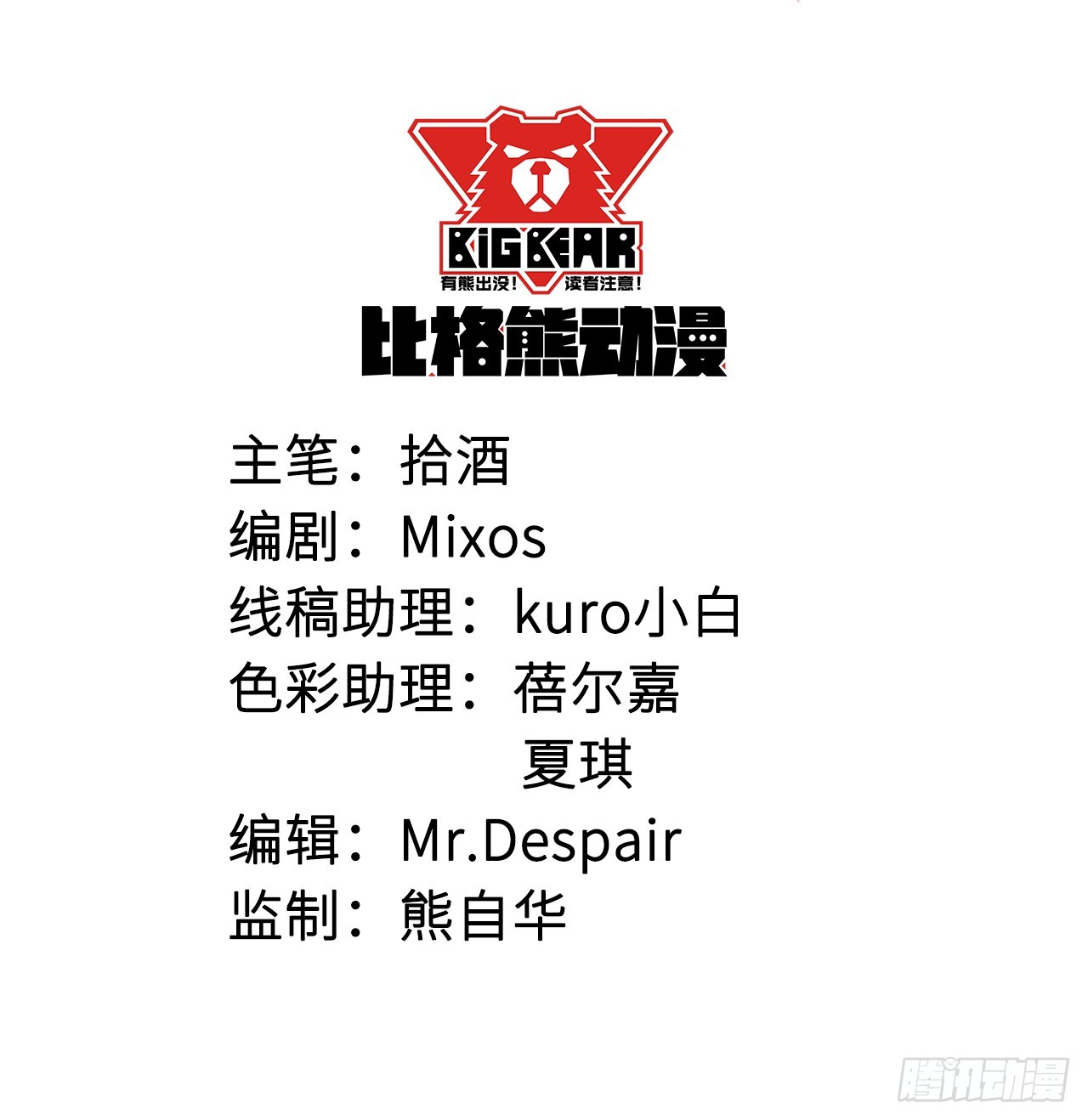 085白玉山行1