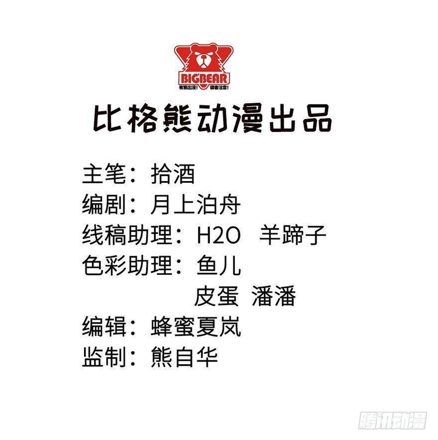 009美食惹起的风波1