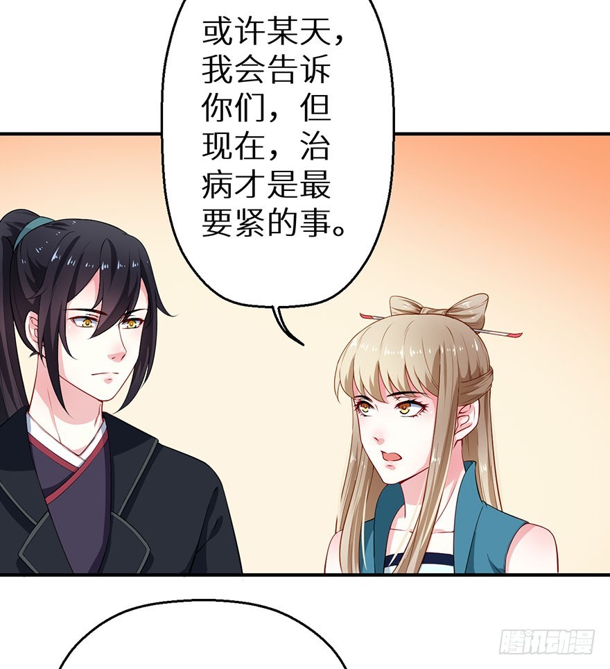 068会怀疑她吗35