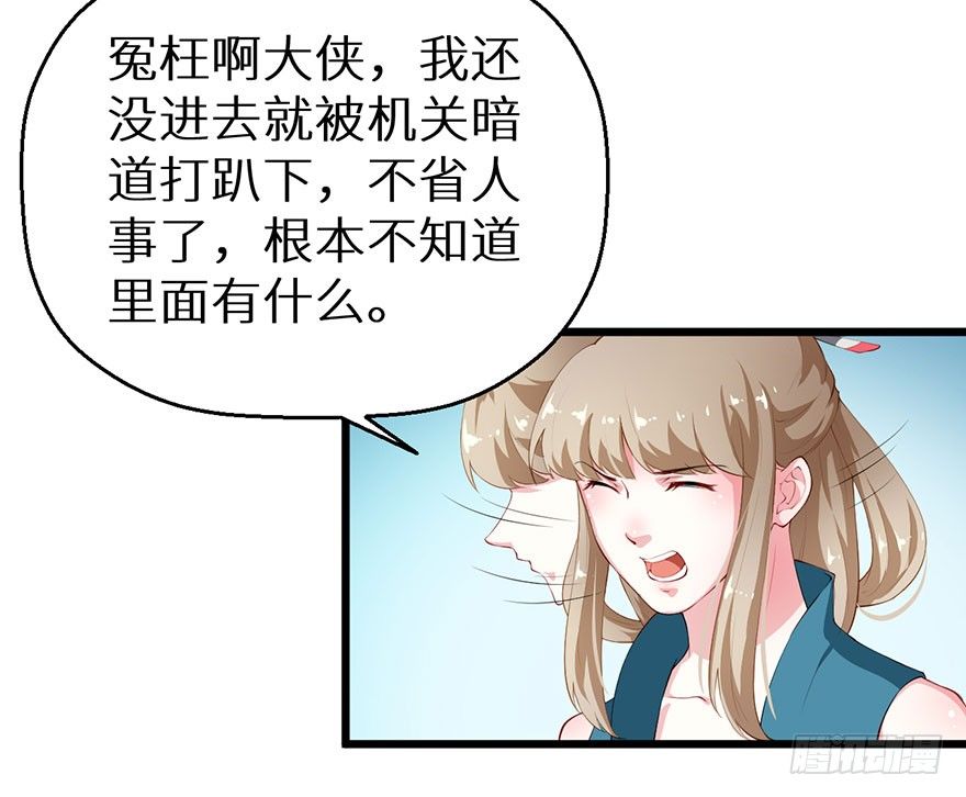 045与刺客斗智斗勇29