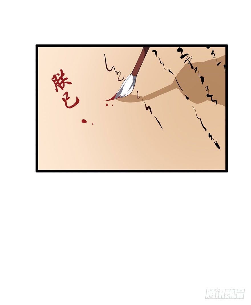 045与刺客斗智斗勇13