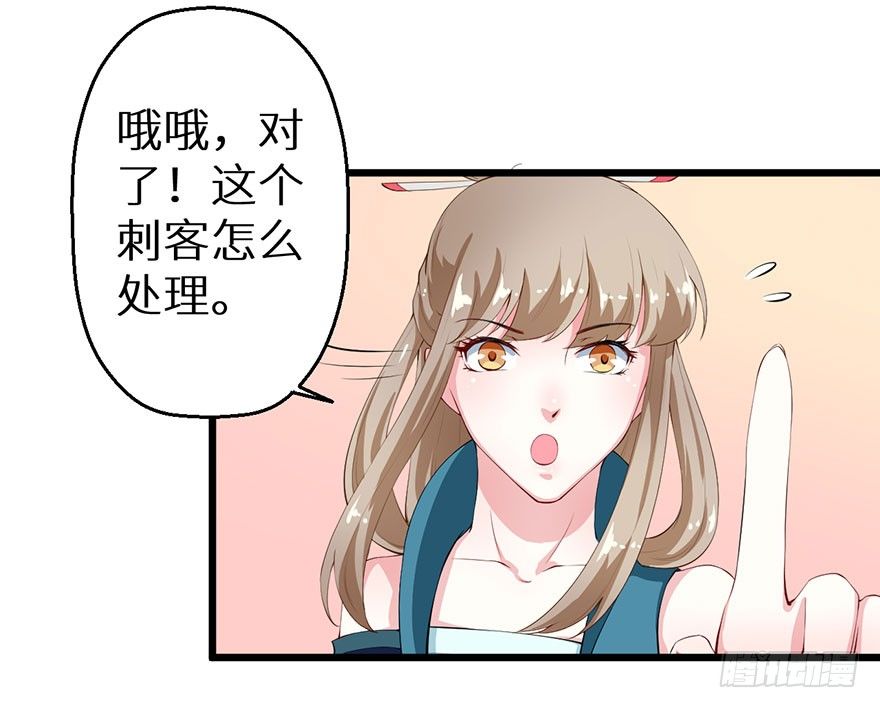 046猫爪救美17