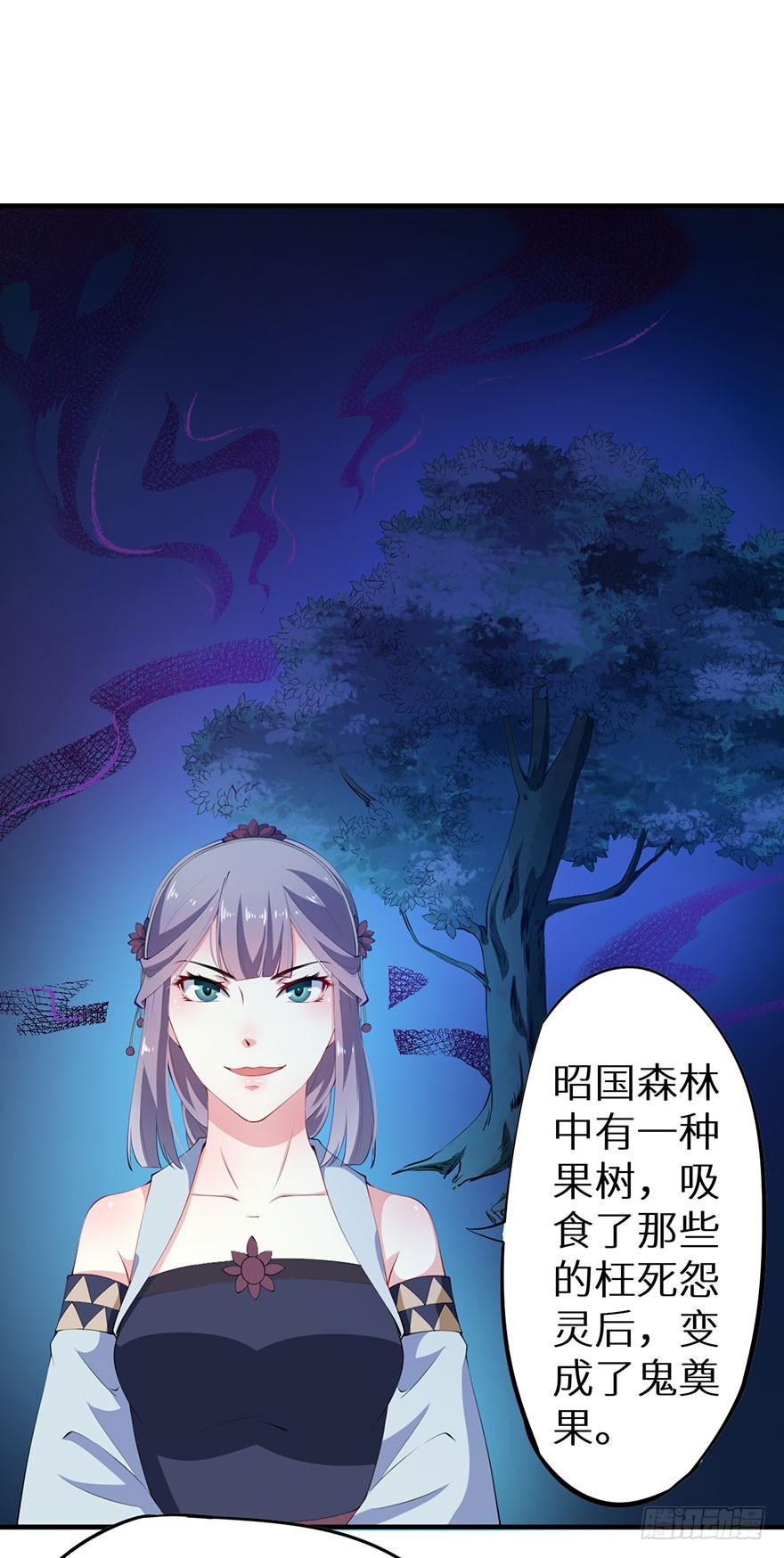 072寻药计划（上）22