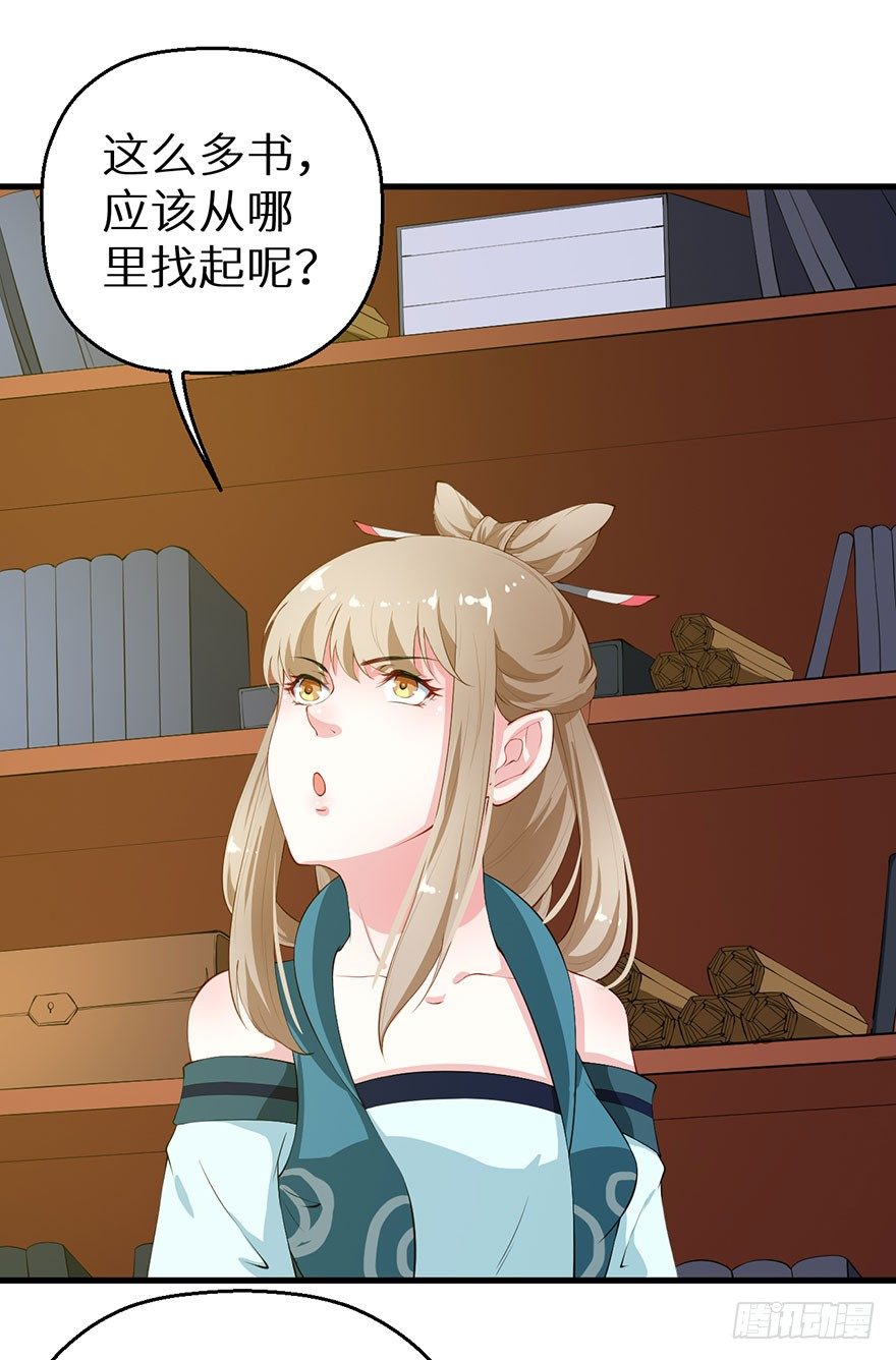 038藏书阁的神像26