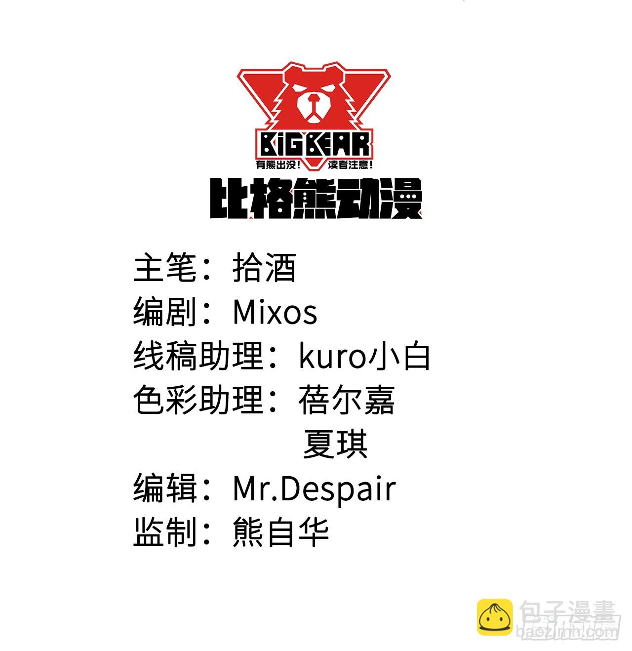 094新奇的披萨1