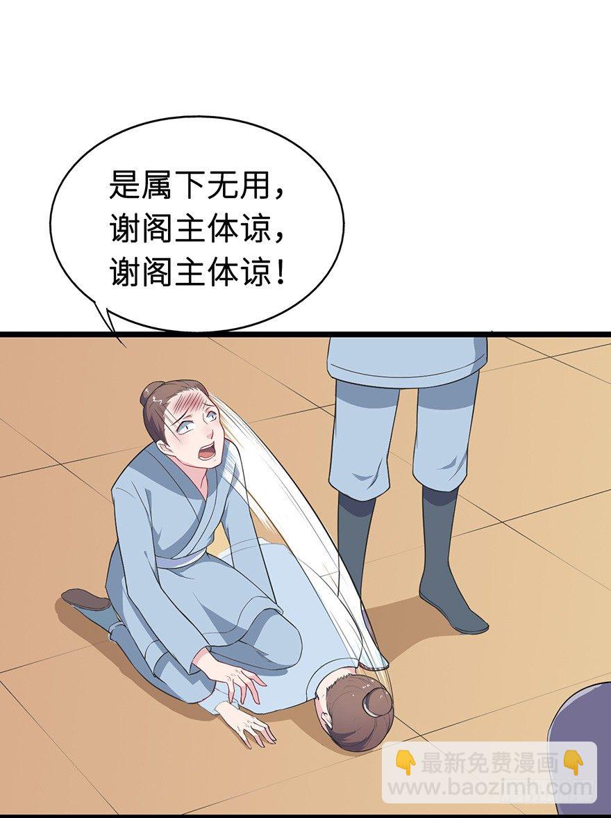 004悲催的叶棠25
