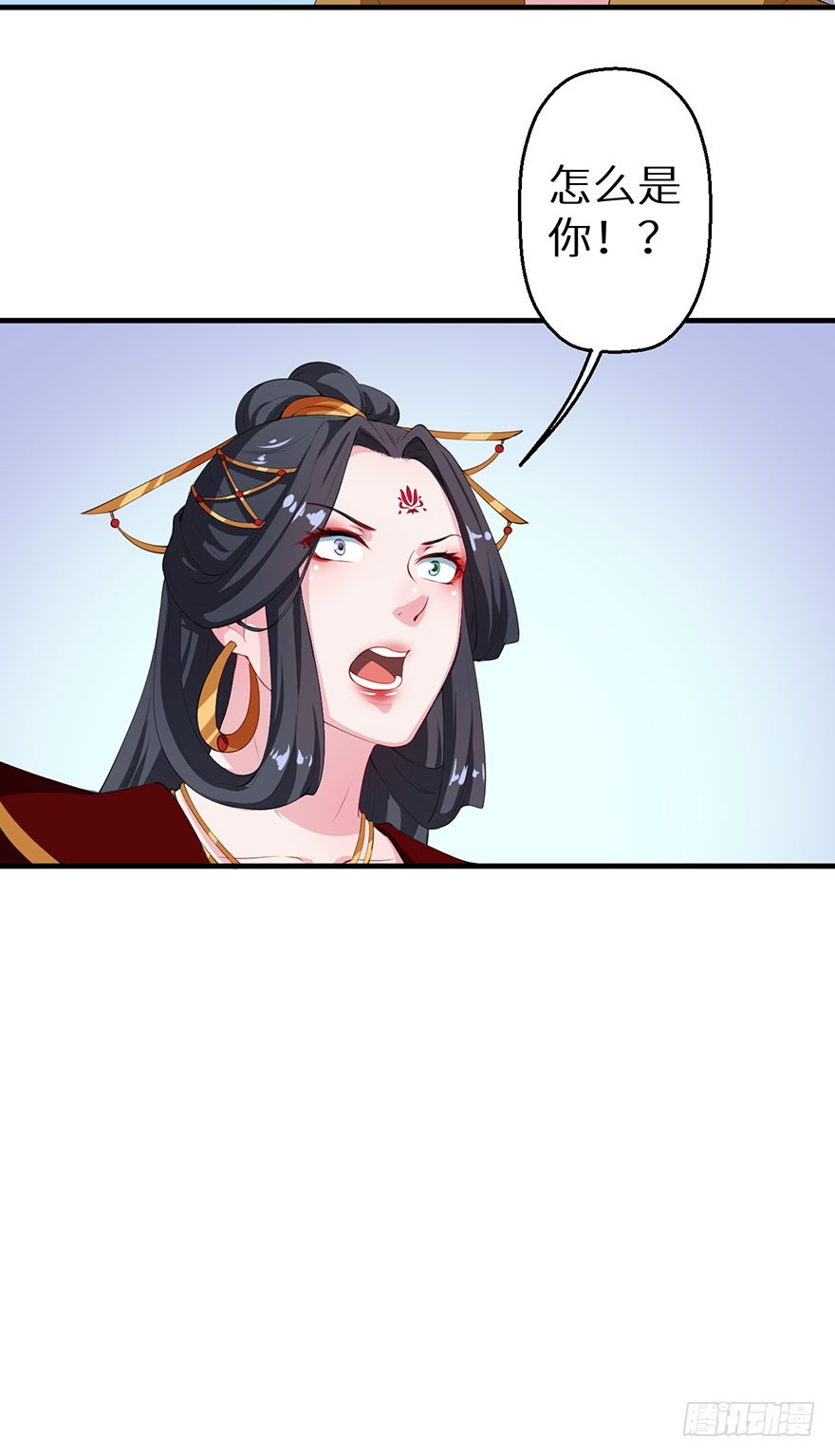 061逃婚的君王34