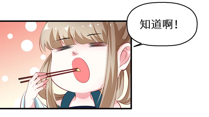 047秉烛夜谈21