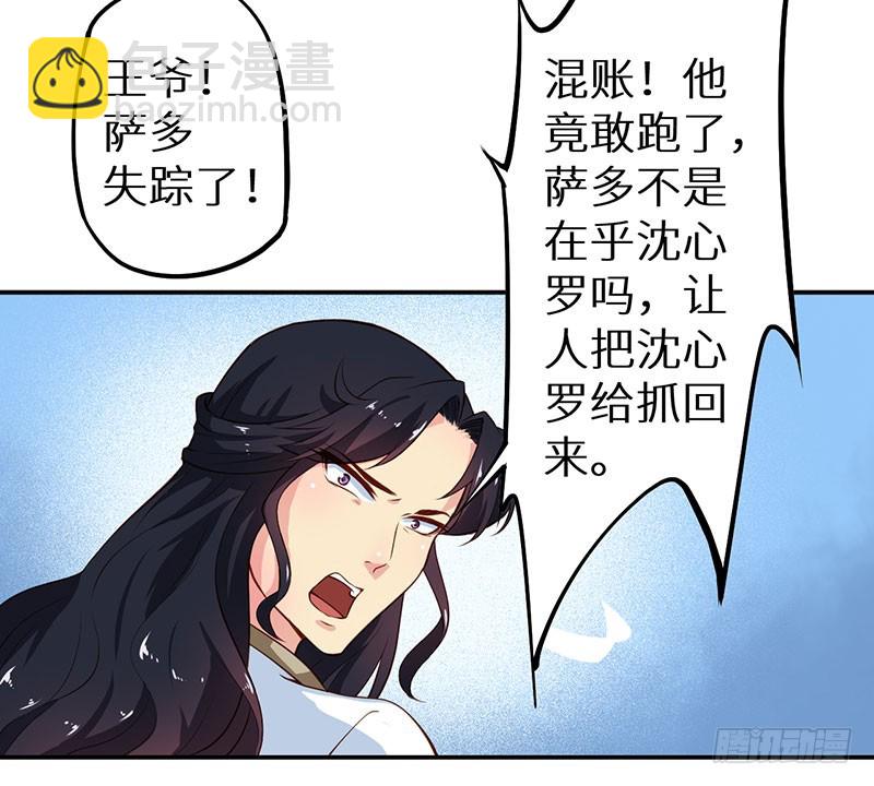 111宫中巨变8