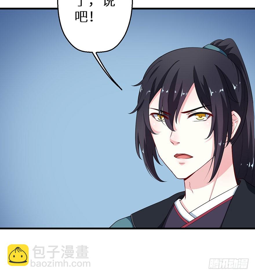 070奇物线索3