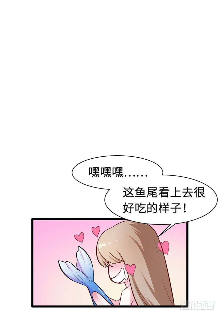 002香气诱猫的美人鱼6