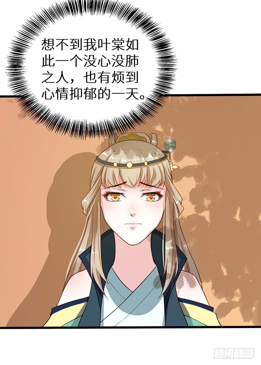 015锋利的刀刃18