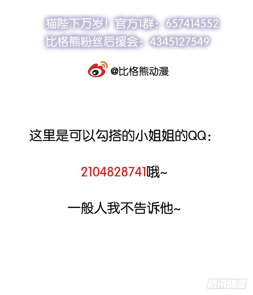 009美食惹起的风波47