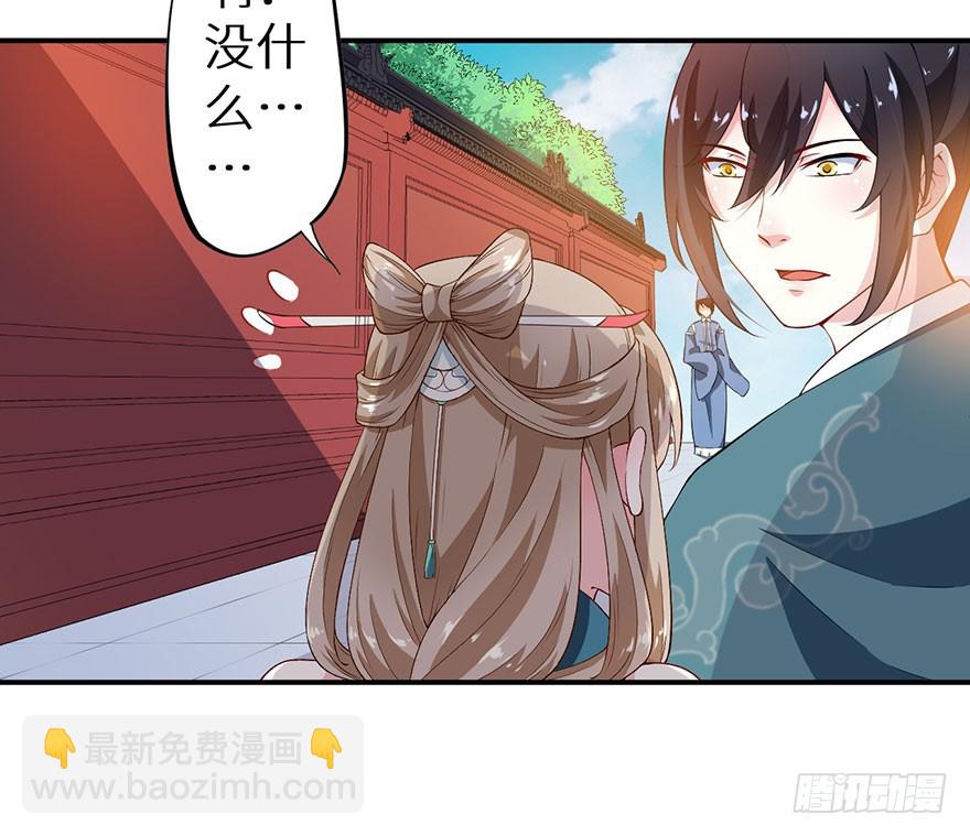 074奇女选错了？5