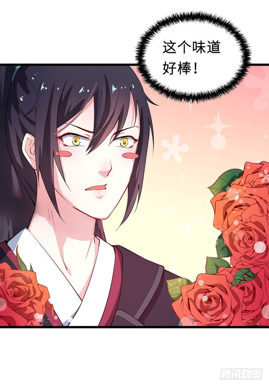 031边吃边聊32