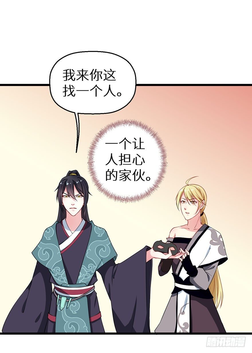 021暗卫统领席岚38