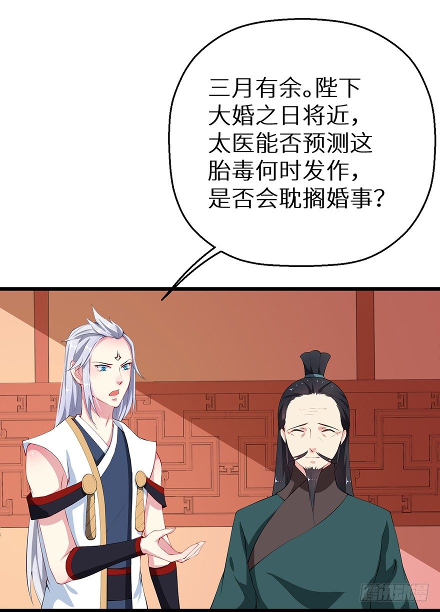 052绝命之症15