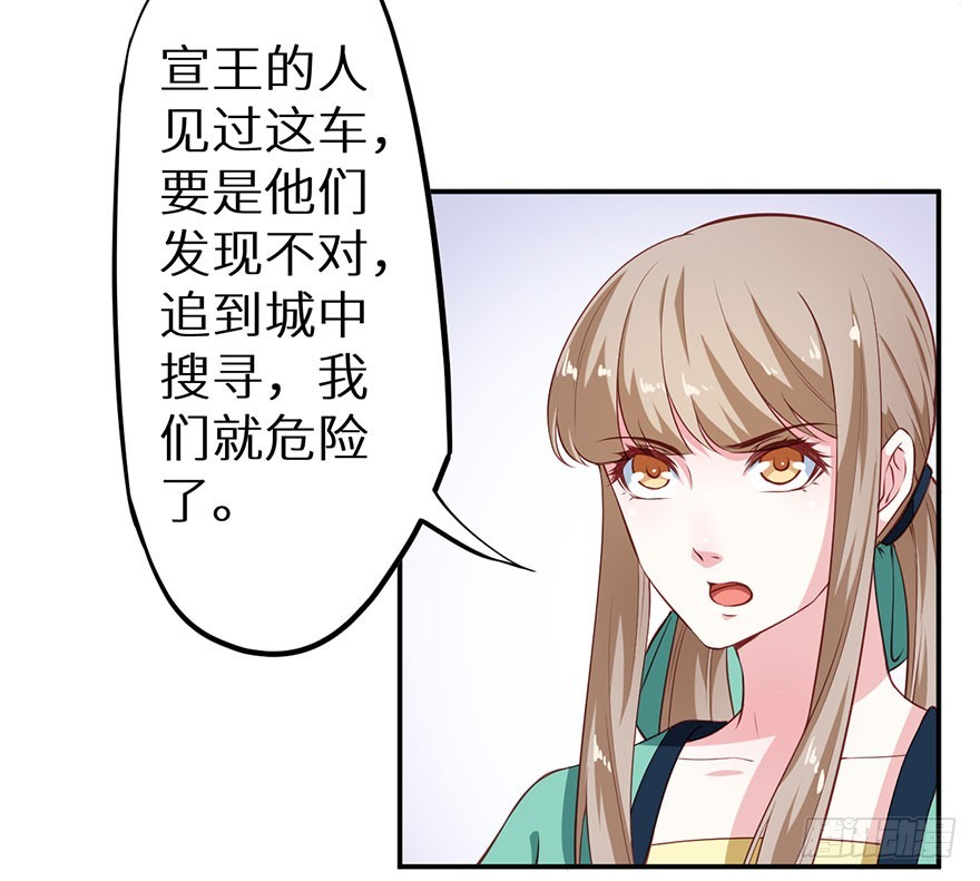 100可怕的猜想28