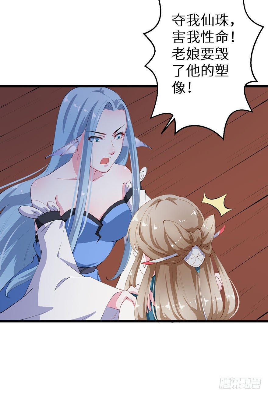 039神秘的传记6