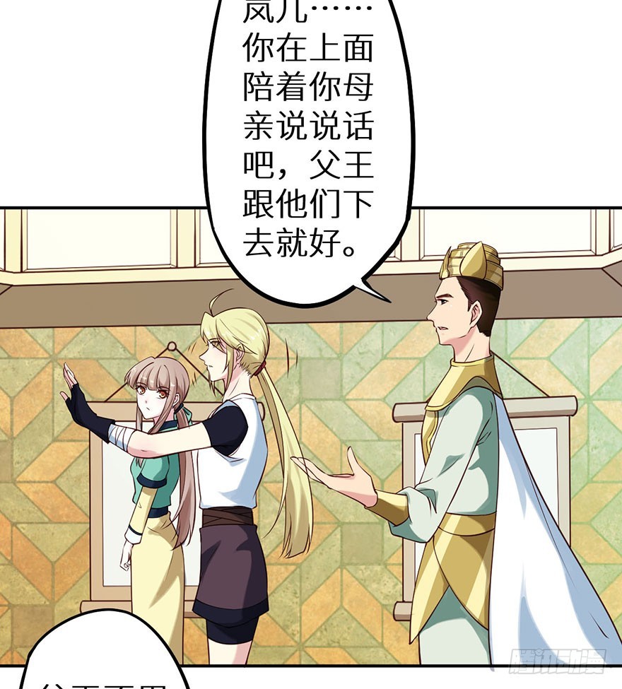 114幻术！又是幻术！20
