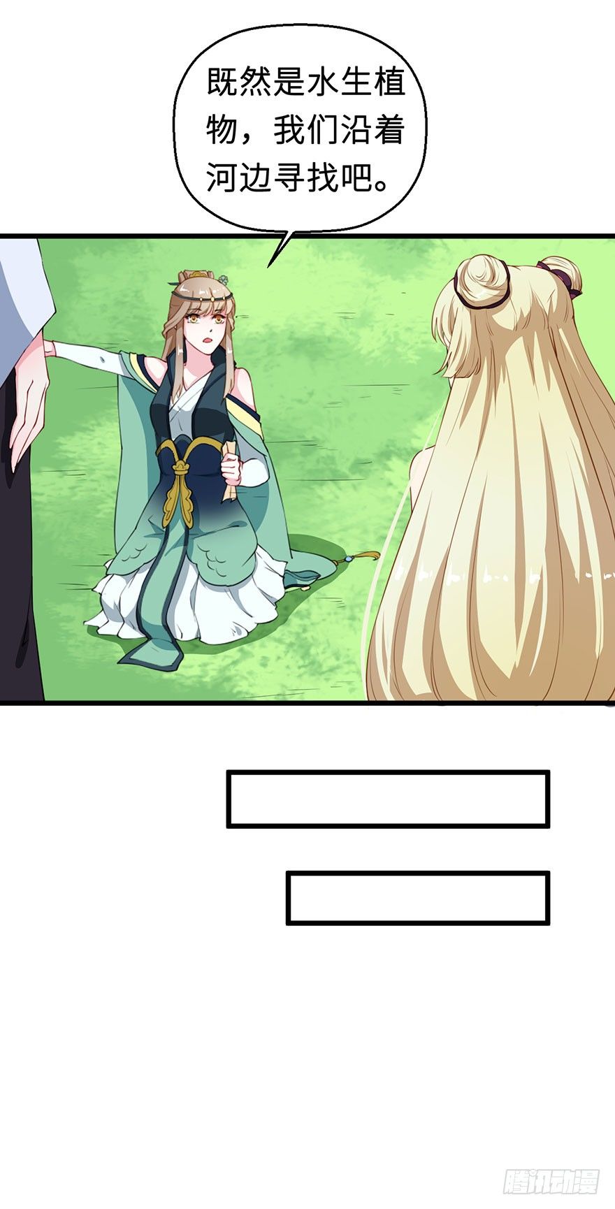 027移花接木5