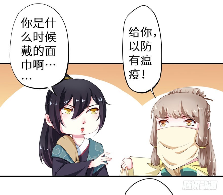 076幽城幻术13