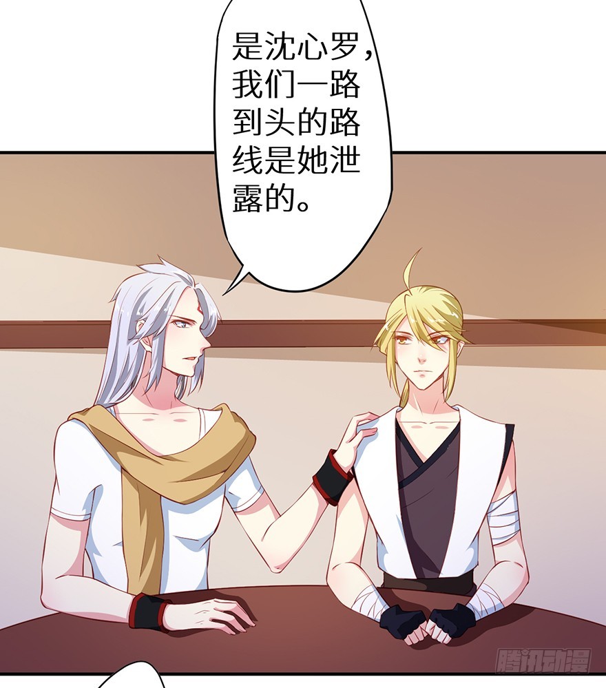 102我要救他15