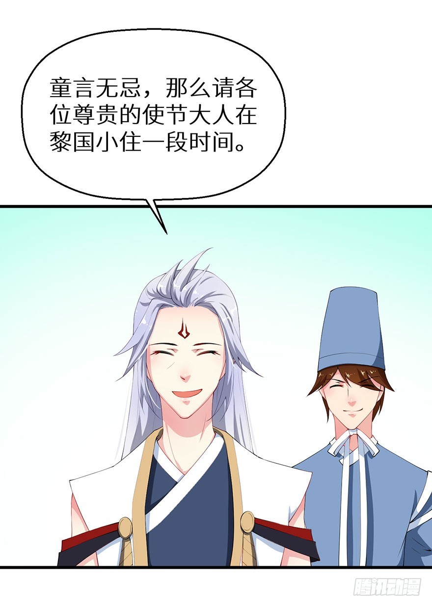 055各国来使11