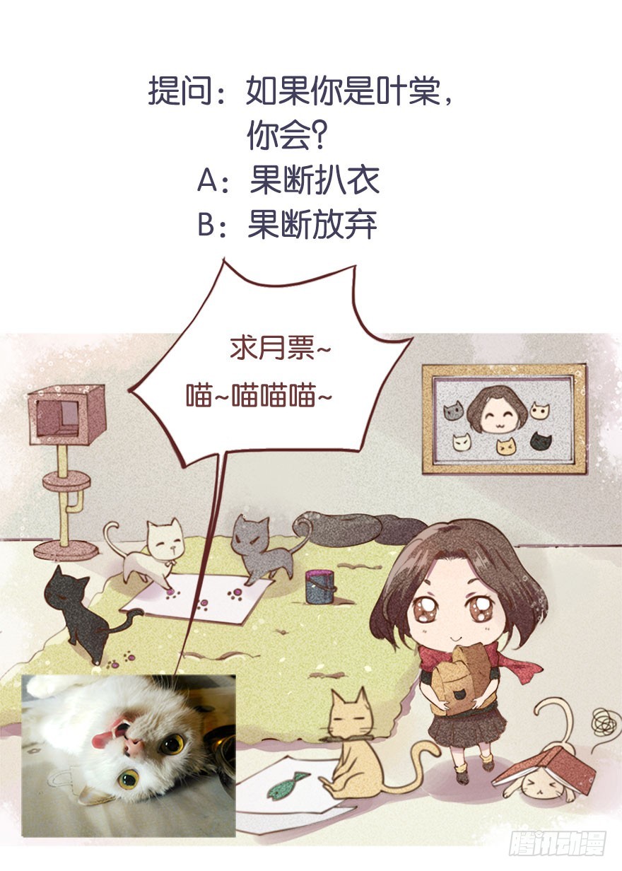 081帮他沐浴40