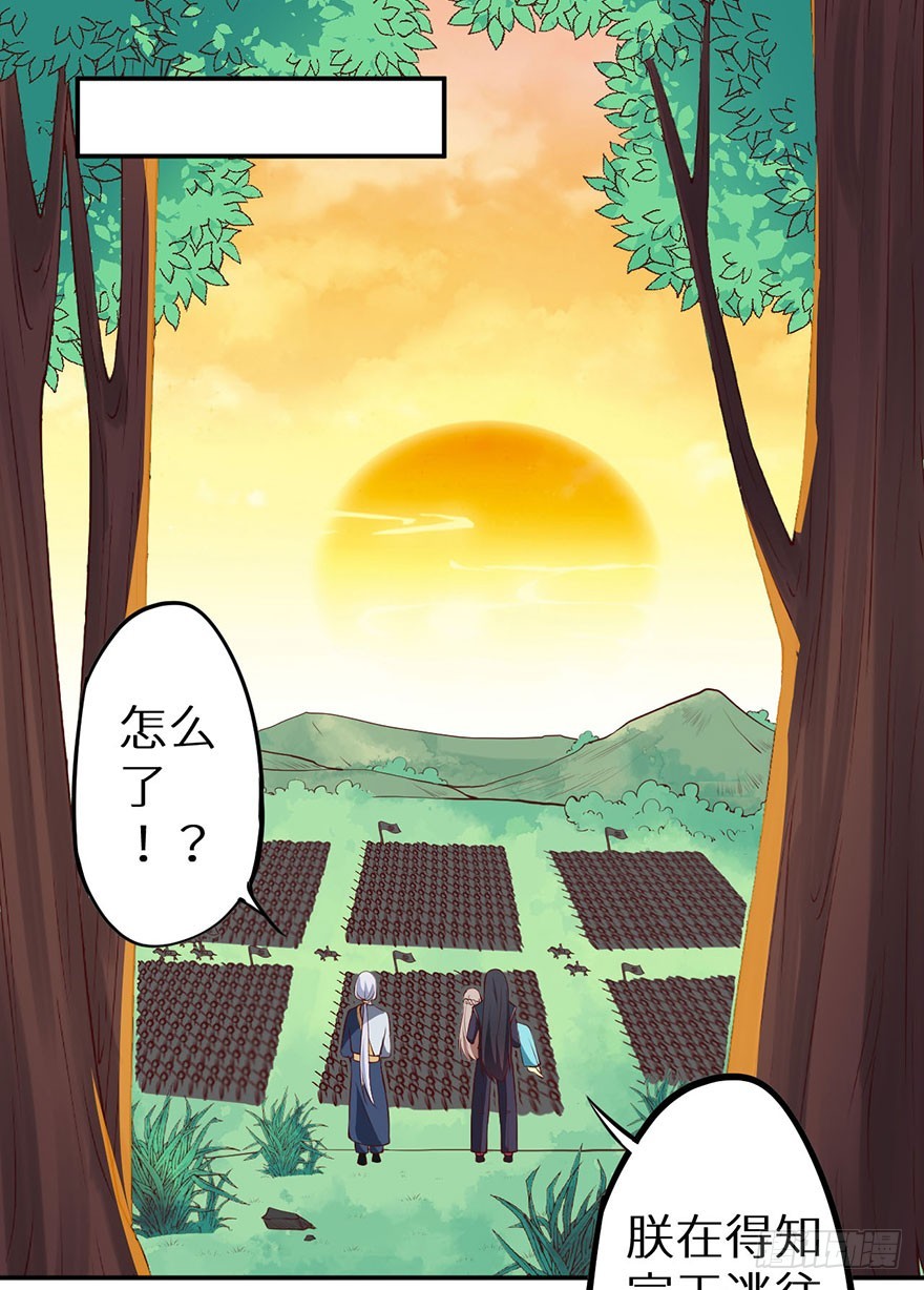 128一切都结束了37