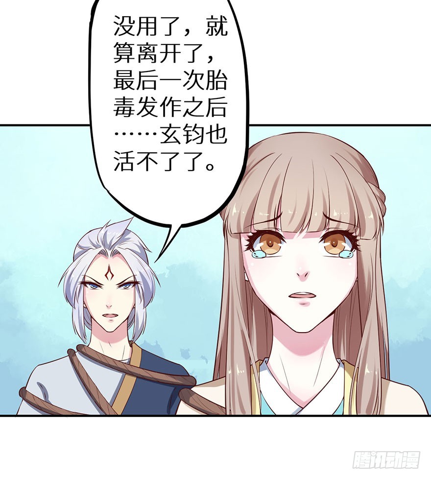 126最后一次胎毒37