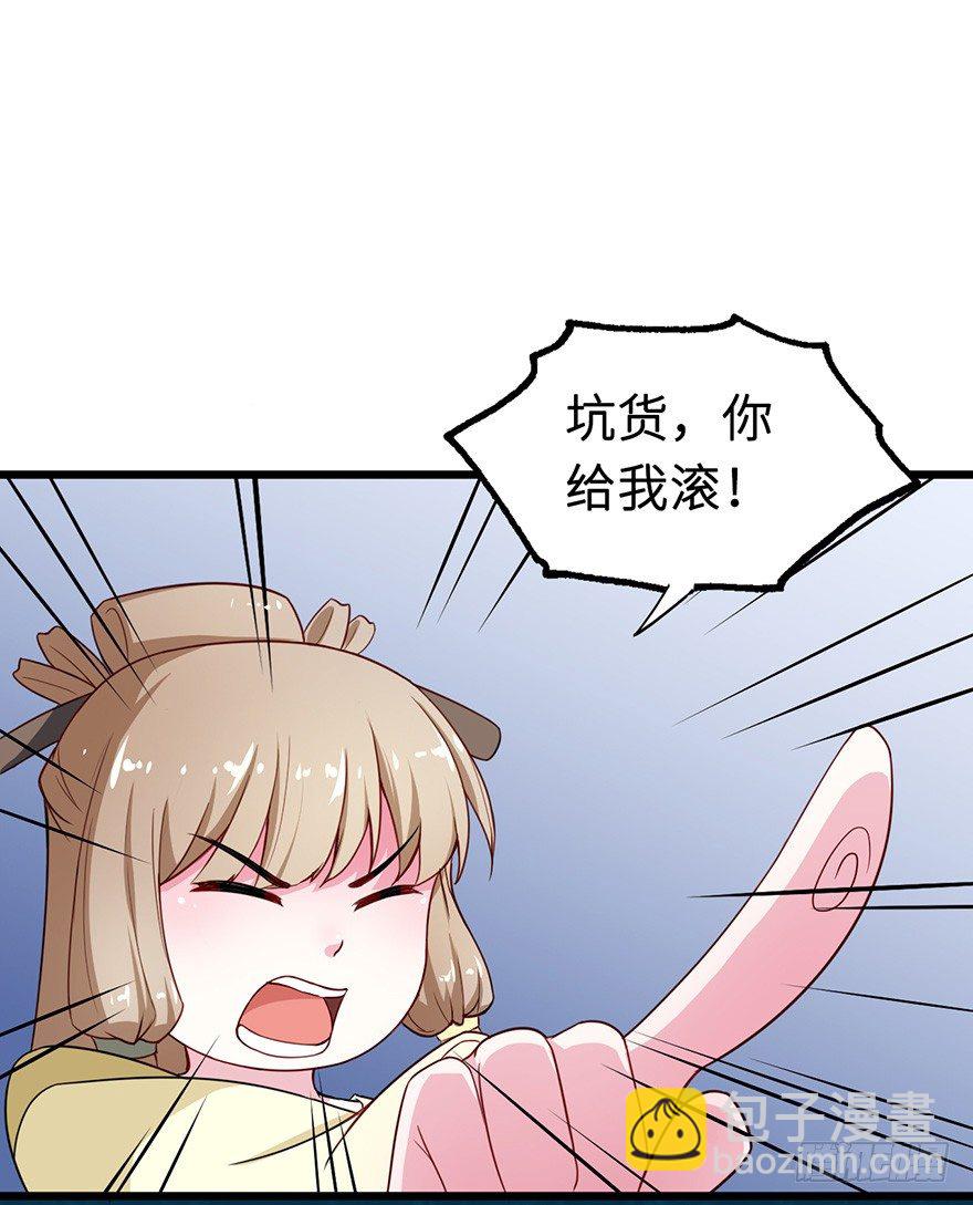 006幻影猫沈心罗14
