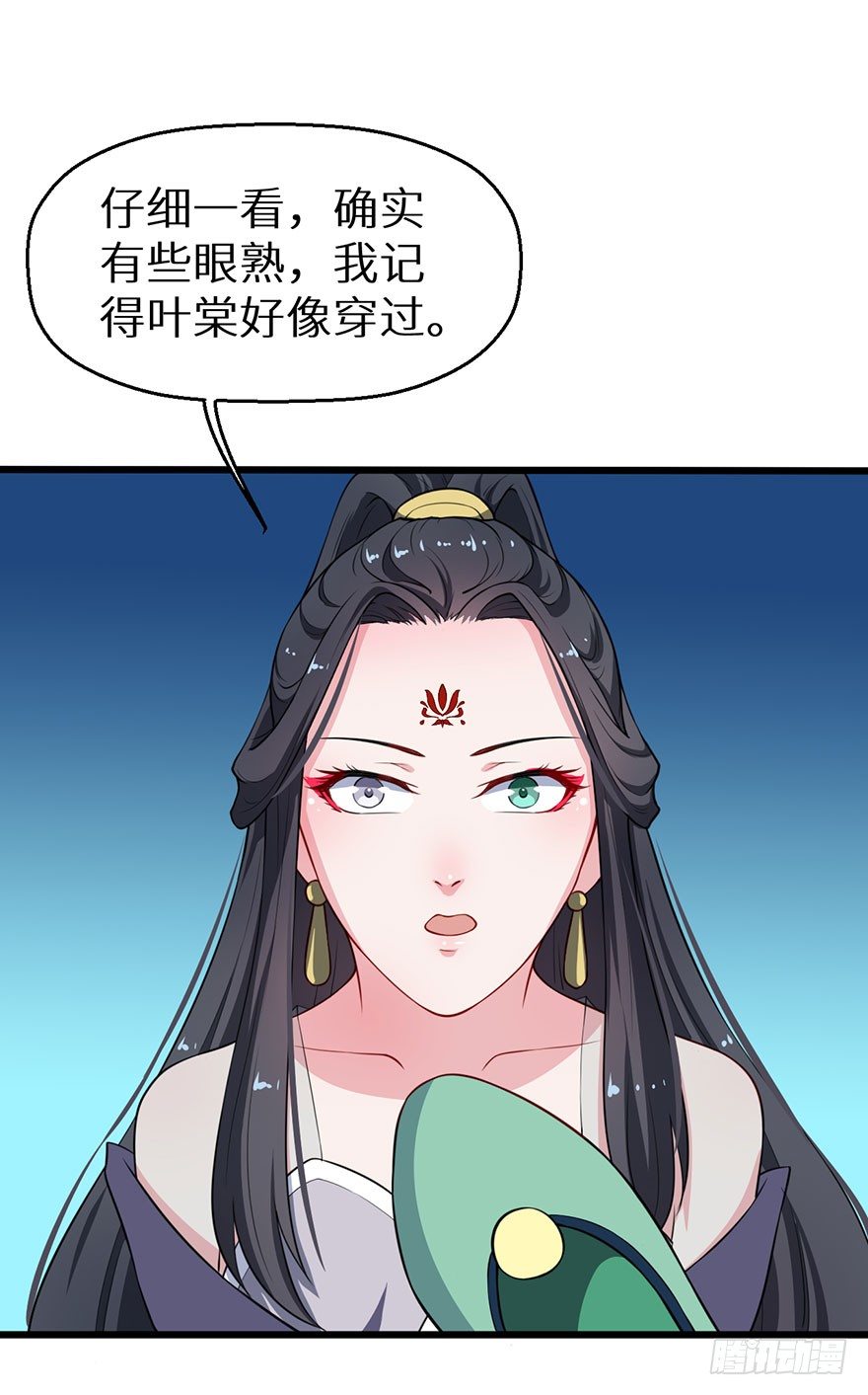 020人鱼形态42