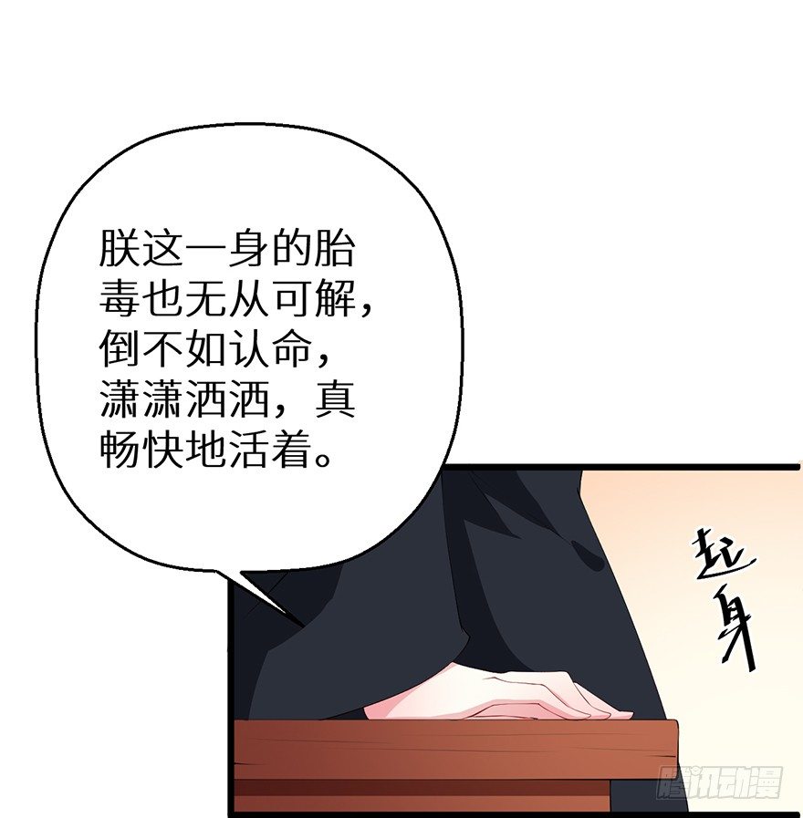 052绝命之症27