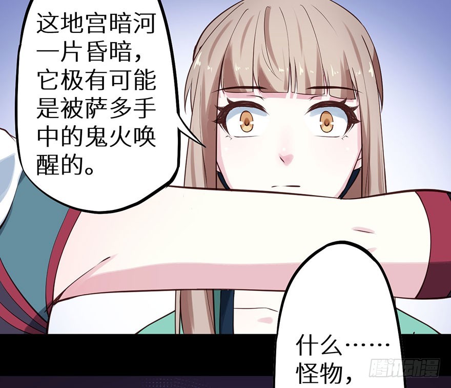 117菩提鸣蛇33