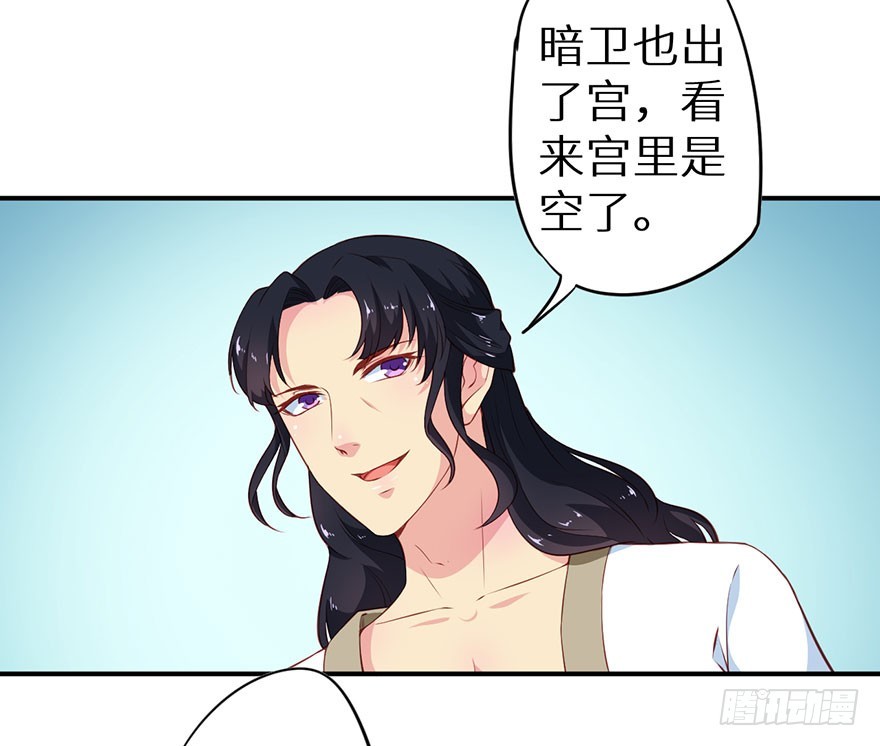 096梦靥的表白14