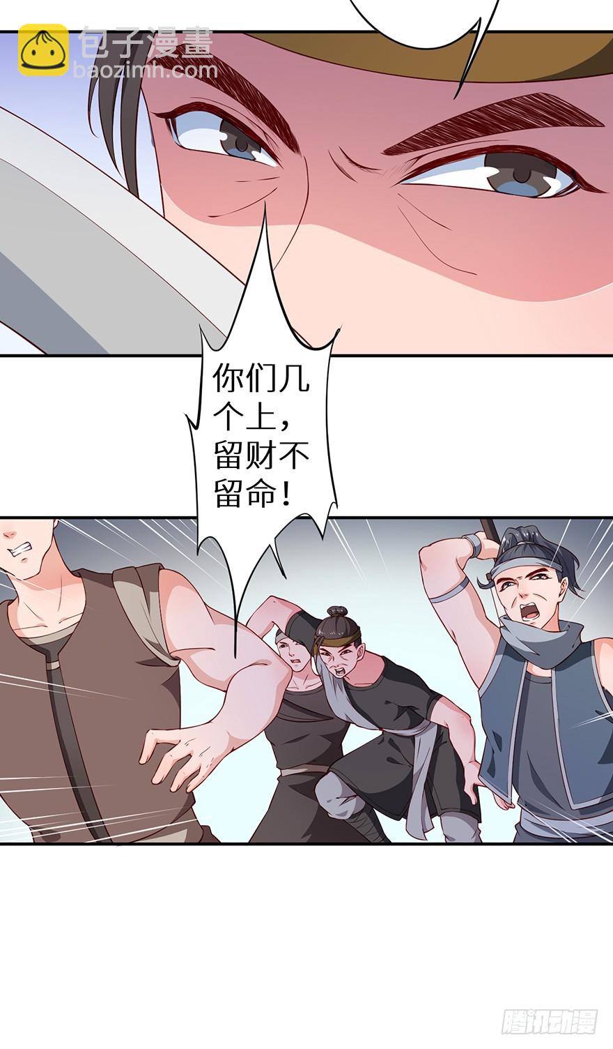 091为你，我愿意9