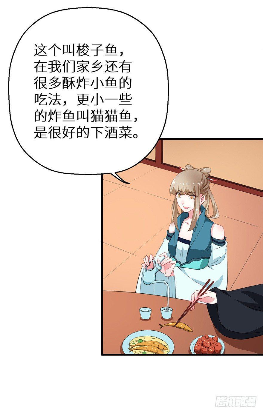 047秉烛夜谈14