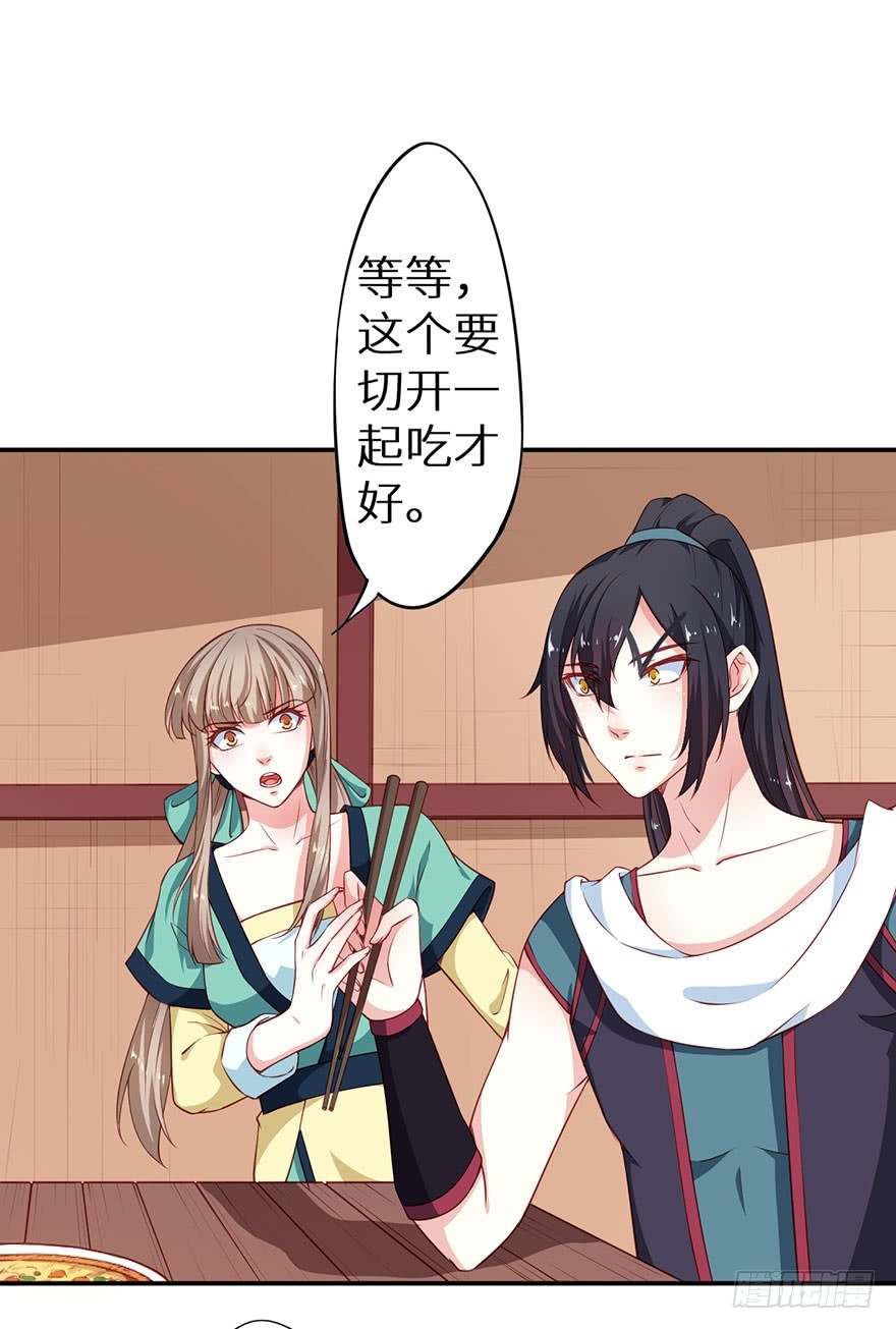 094新奇的披萨10