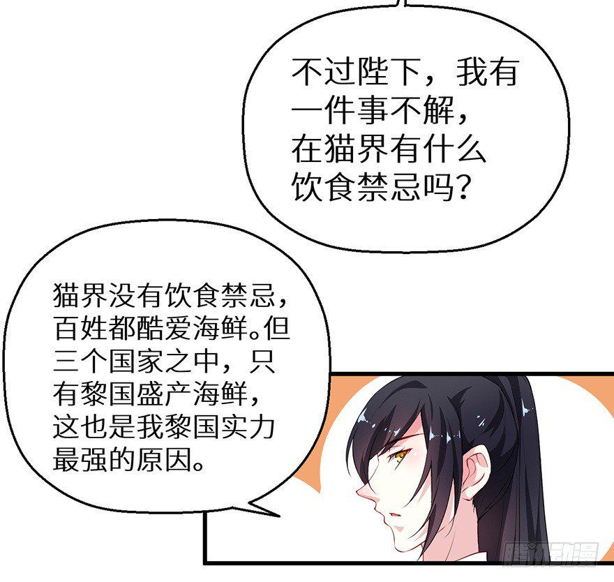 047秉烛夜谈18